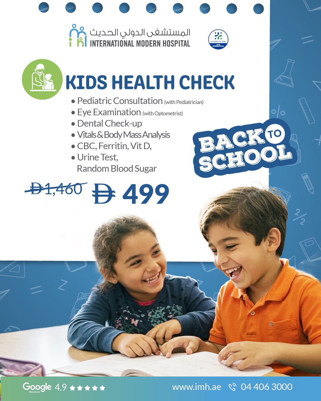 Kids Health Check-Up – Just AED 499