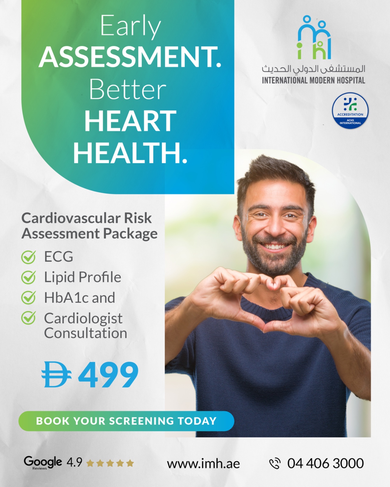 Cardiovascular Risk Assessment Package | AED 499