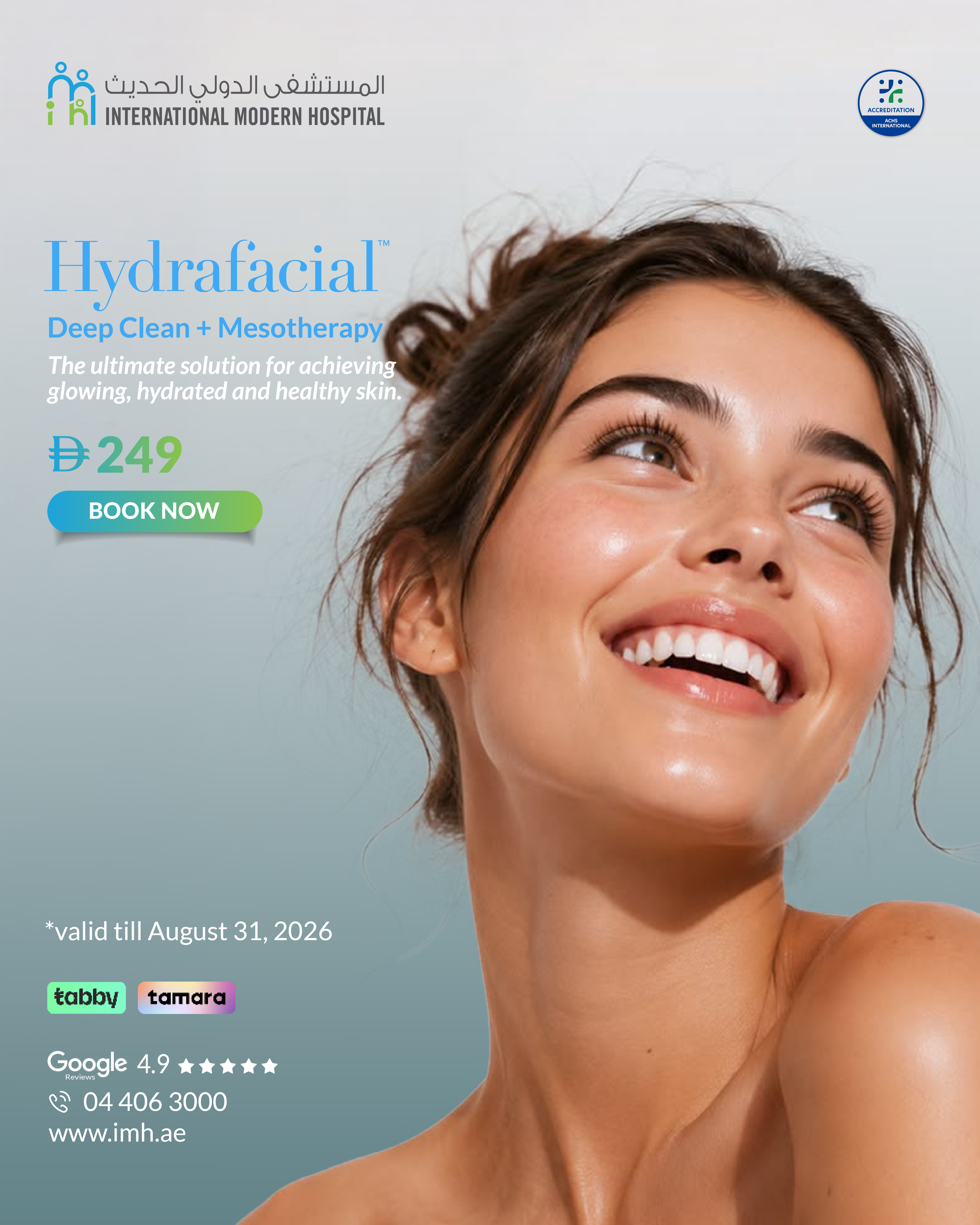 Hydrafacial (Deep clean + Mesotherapy): AED 249 *Valid till August 31, 2026*
