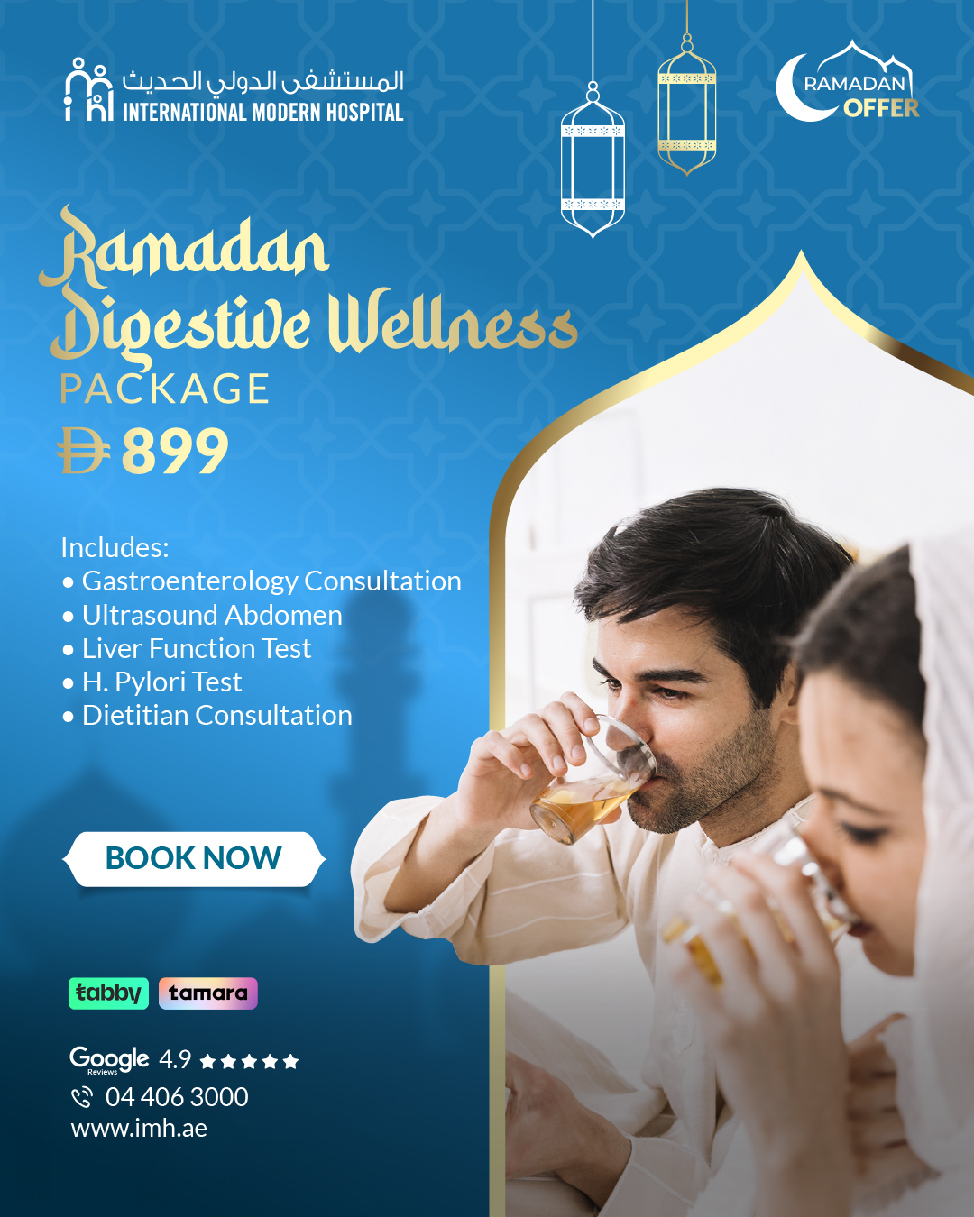 Ramadan Digestive Wellness Package