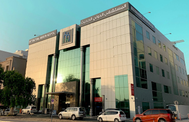 International Modern Hospital - Best hospital in dubai