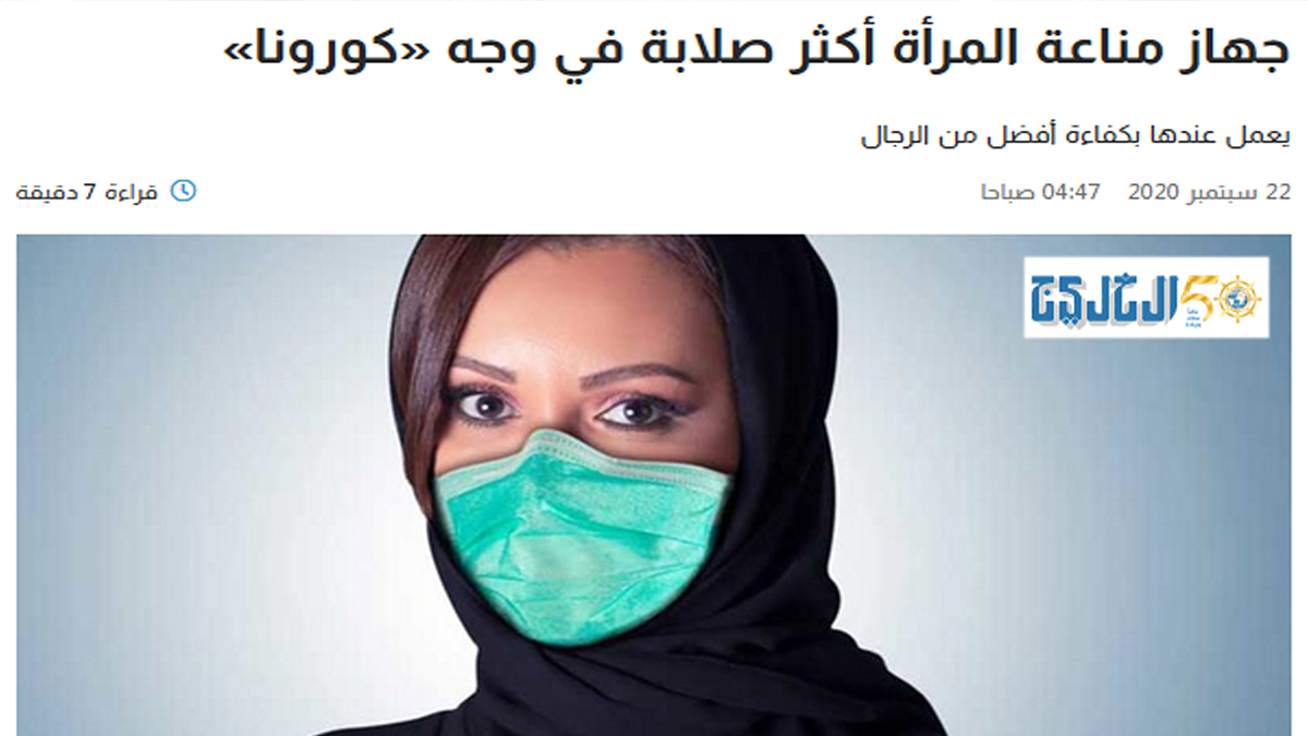 Reconstructive Plastic Surgery - Best Private Hospital in Dubai Al Mankhool