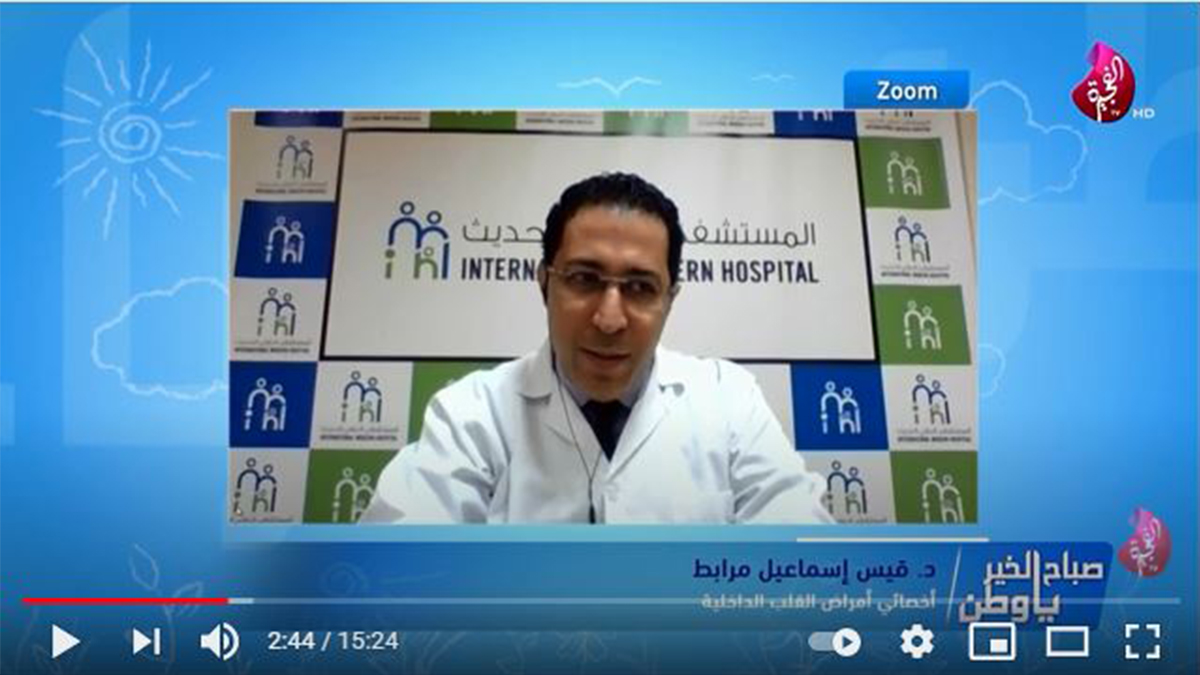 Dr Kais Mrabet, Specialist Interventional Cardiologist went live on Fujairah TV and gave his valuable suggestions to heart patient’s for the holy month of Ramadan.