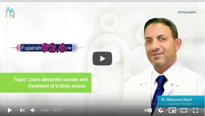Dr. Mohamed Nabil, Specialist Urologist who got featured in Fujairah 92.6 FM