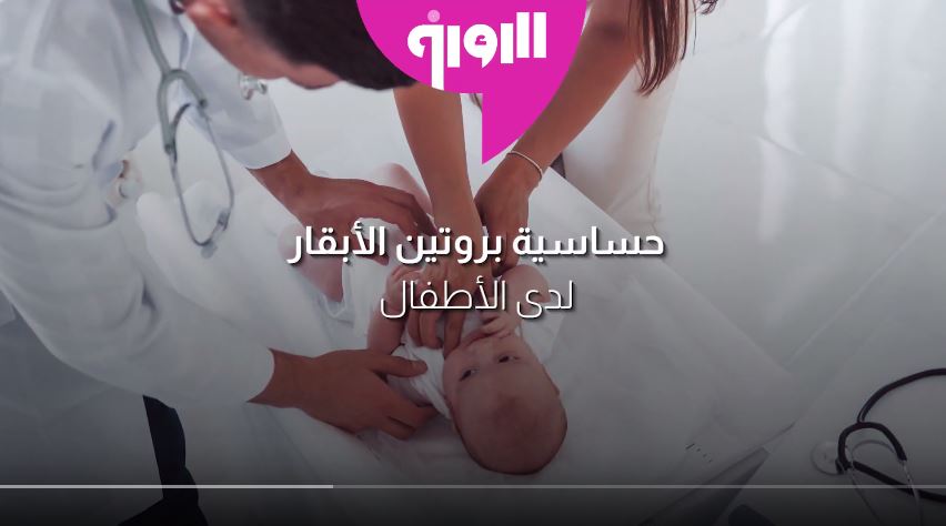 Dr. Laila Al Bahri, Specialist Paediatrician got featured in Al Roeya Media