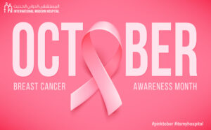 Breast cancer self checkup- dubai-IMH