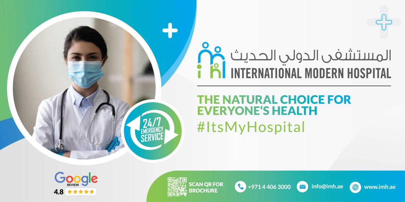 Inernational modern hospital best hospital in dubai